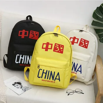 

Men Women CHINA Print Backpack Solid Color Canvas Schoolbag with Adjustable Straps New