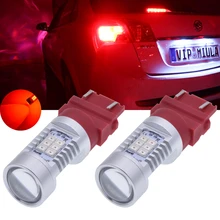 2 шт. T25 Led 3157 Базовые Светодиодные лампы для автомобилей стоп янтарные лампы белого и красного цветов 3057A 3155 3157 3157A 3157NA 3357 3357A 3454NA 3457 2 шт. T25 Led 3157 Базовые Светодиодные лампы для автомобилей стоп янтарные лампы белого и красного цветов 3057A 3155 3157 3157A 3157NA 3357 3357A 3454NA 3457