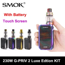 SMOK G-PRIV 2 люкс издание 230 Вт 8 мл TFV12 Prince Tank сенсорный экран испаритель с батареей электронная сигарета Vape Kit SMOK