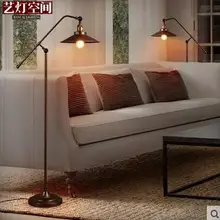 Железная промышленная ветровая подъемная лампа, торшер, Ретро лампа, абажур с вертикальным рычагом GY133