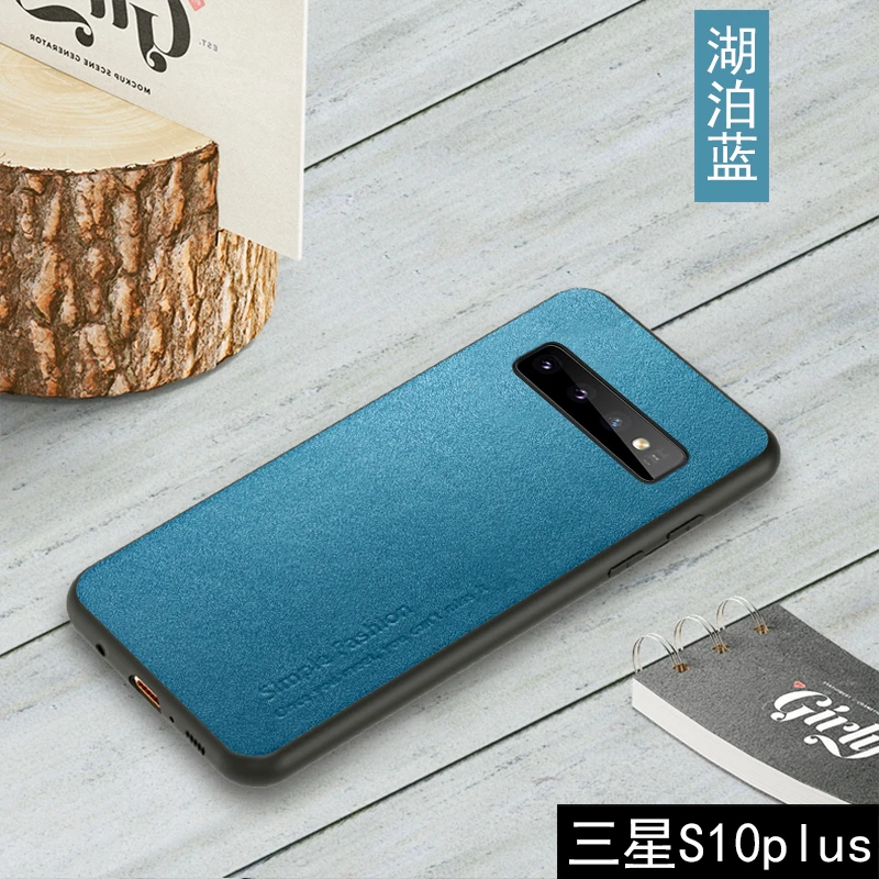 三星S10plus湖泊蓝