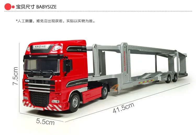 Высокое качество, 1:20 kaidiwei, брендовая Инженерная модель автомобиля, игрушечных автомобилей, похожих на siku-big transport truck