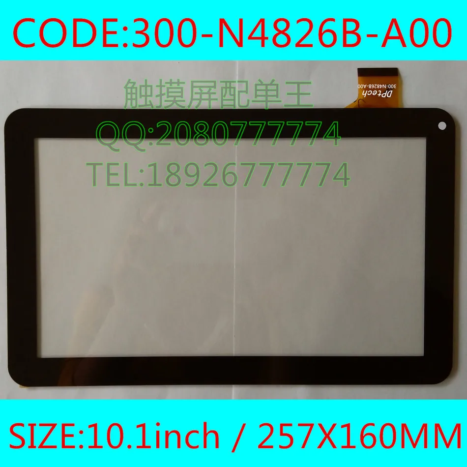 Для 300-N4826B-A00/10112-0C4826B Сенсорный SubLCD IconBIT NetTAB Thor LX | Компьютеры и офис