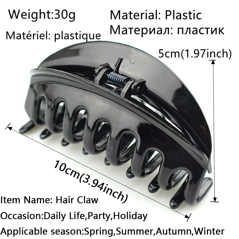 10 см заколки для волос для женщин, аксессуары, черная заколка для волос, большая Заколка-краб, модные коричневые заколки для волос, женский головной убор, подарок