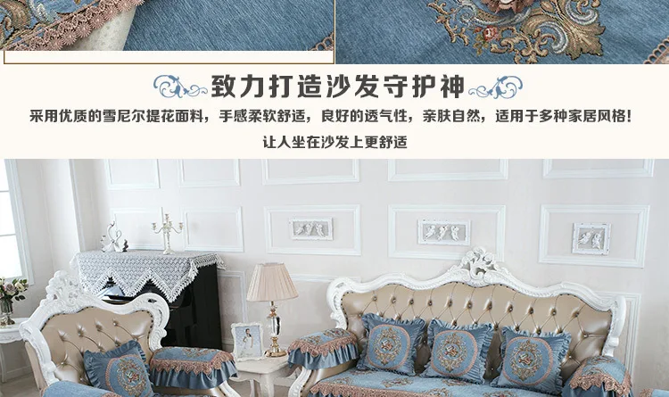 Роскошная шенилловая жаккардовая наволочка для дивана набор комбинированный комплект наволочка высокого класса Европейский стиль на скользящей обложке диваны для гостиной