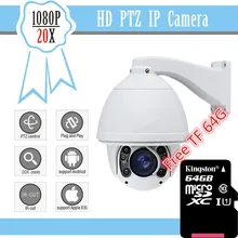 CCTV Câmera IP Zoom Óptico de 20X Blue Iris Full HD 1080 P Auto rastreamento PTZ IP Câmera Com Limpador IR 150 M Câmera Dome de Alta Velocidade