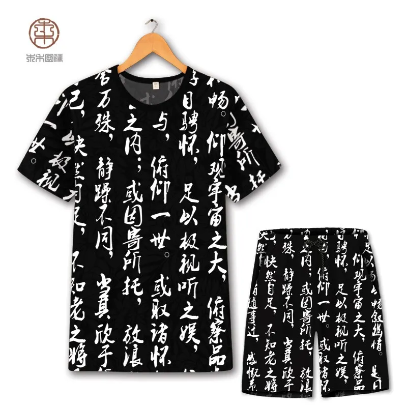 Изысканная футболка и шорты с принтом стихов китайского персонажа, летний костюм 2018, дышащие качественные мужские шорты, комплекты S-6XL