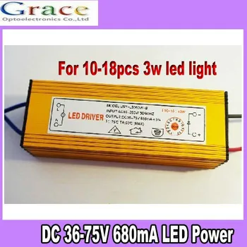 

2013 HOT IP66 Waterproof Constant Current Driver for 14-18pcs 3W High Power LED AC85-265V to DC36-75V 680mA