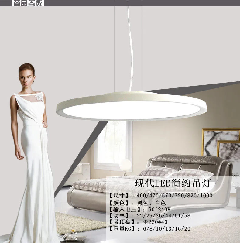 الأزياء led مصابيح جديدة جميلة رقيقة القرص أوروبا نوع droplight غرفة الجلوس وغرفة الإبداعية صحن طائر