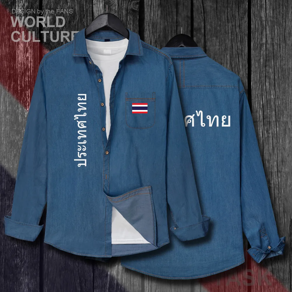 H00000_NAT_Thailand01_Shi01darkblue-first
