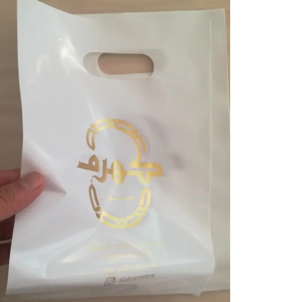 20x30 см заказной печатный логотип сумка с рекламой/пластиковая сумка для покупок Подарочная сумка/пластиковая упаковочная сумка для одежды