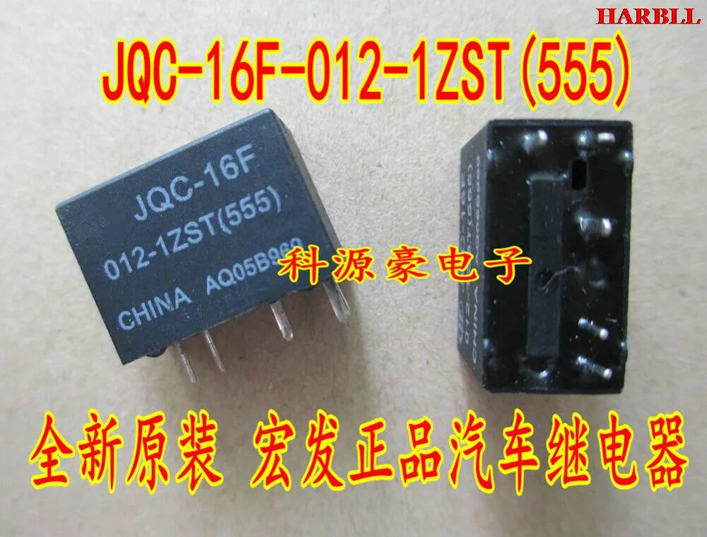 Jqc 16f реле