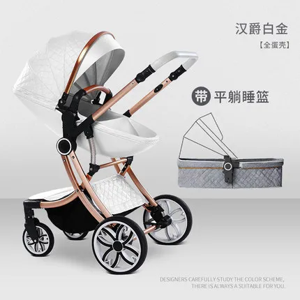 white 2 pcs Новинка, 2 в 1, детская коляска с высоким пейзажем, двусторонняя коляска для новорожденных, похожая на Aulon babyfond - Цвет: white 2 pcs