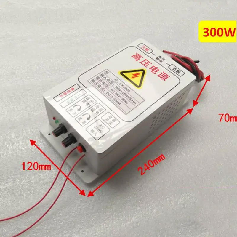 

New High Voltage Power Supply With 30KV 300W Output For Removing Smoke Lampblack