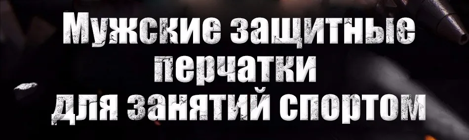 CQB бренд велосипедные перчатки Армия Тактические перчатки Luvas Taticas Мотоцикл перчатки спортивные Пеший Туризм Открытый Велоспорт Для мужчин Airsoft перчатки