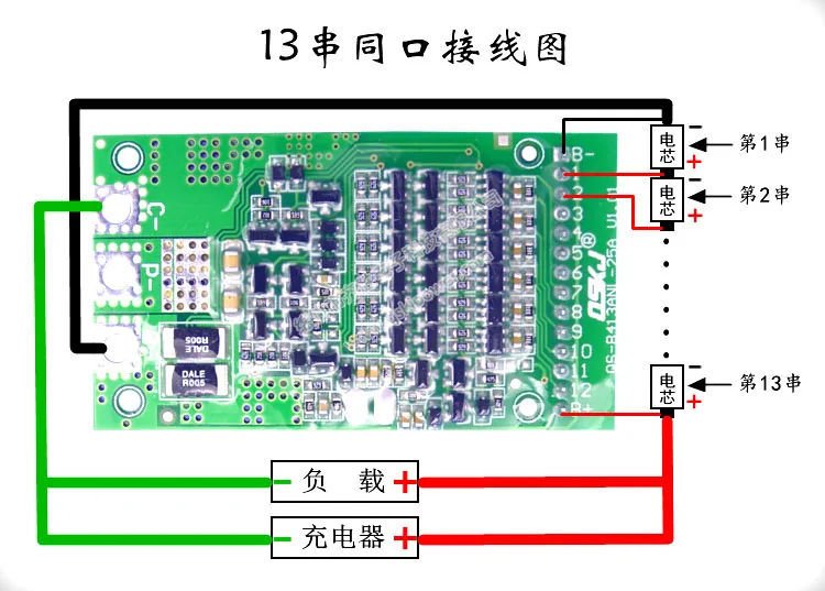 Универсальная защитная плата для литиевой батареи 6S 13S 7S 8S 10S 12S 25A BMS 18650 LiFePO4 24 в 36 48