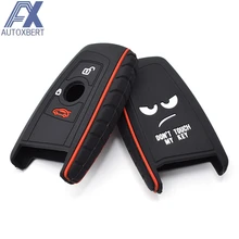 Силиконовый чехол для ключей от машины пульт дистанционного управления для BMW 1 2 3 5 7 серии F10 F20 F30 335 328 535 крышка дистанционного брелок в виде ракушки куртка с длинным рукавом протектор 3 кнопки