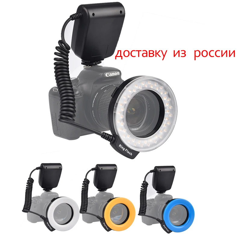 

SUPON 48pcs RF-550 LED Macro Ring Flash Light for Canon Nikon Sony Panasonic Olympus DSLR Camera DV LCD Display