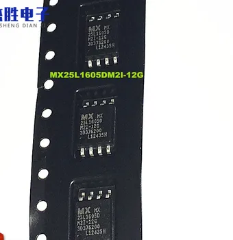 

(100PCS) Free shipping MX25L1605DM2I-12G
