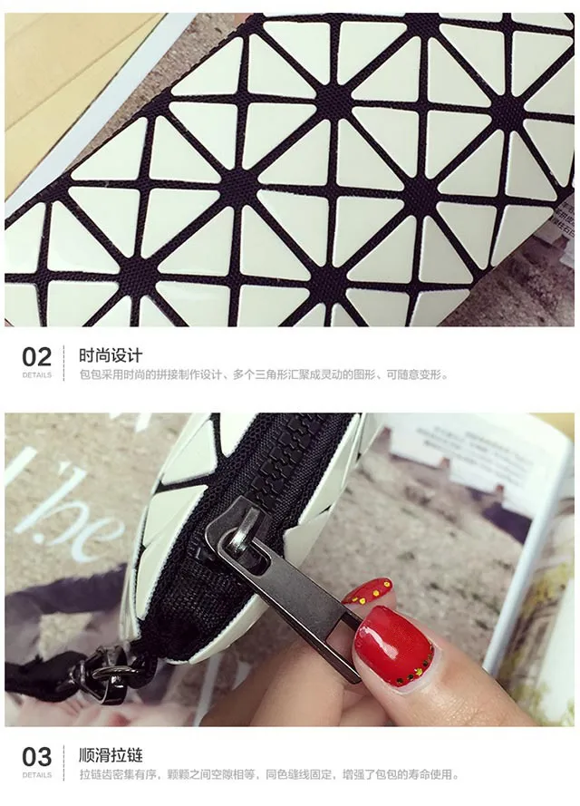 Deformable Women Geometry Quilted Plaid Mosaic Sequins Mirror Wallet Clutch Bag BaoBao Lattice Laser Foldable Cosmetic Bag (17)