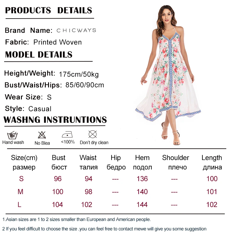 SIZE CHART 1