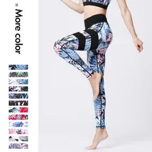 Для женщин печатных Спортивная Леггинсы для йоги спортивный костюм спортивная Леггинсы для йоги штаны для бега, брюки для фитнеса тонкая одежда для бега