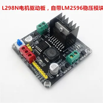 

L298N motor drive module stepper motor intelligent vehicle robot Ar duino WiFi car