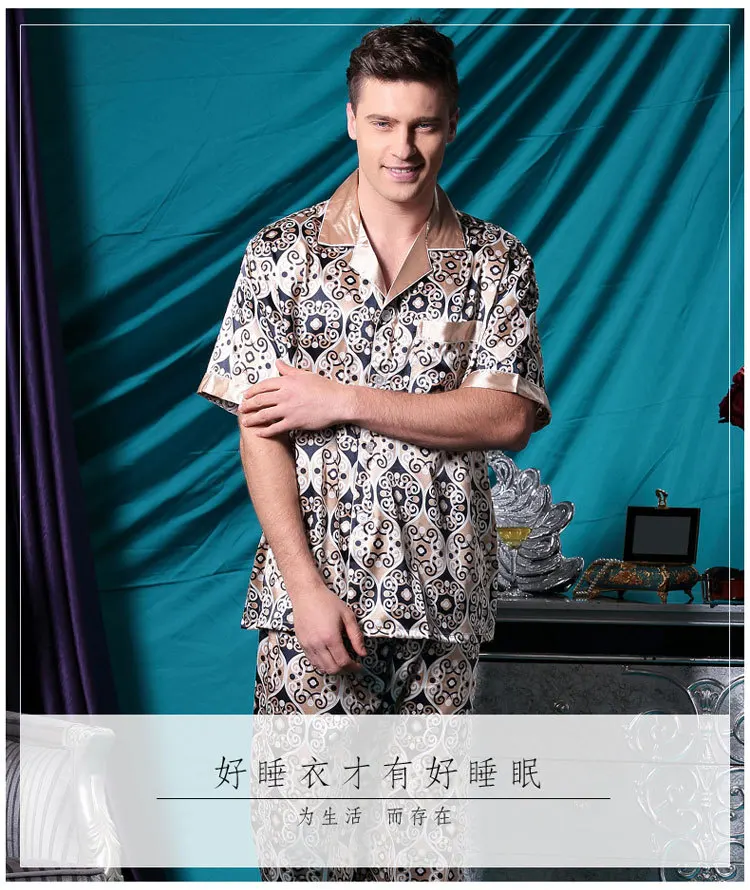 Plus Size 2017 men Casual Breathable Faux silk tops and trousers sets lounge Homewear Sleepwear Set Men's Pajama sets S1517 Plus Size 2017 men Casual Breathable Faux silk tops and trousers sets lounge Homewear Sleepwear Set Men's Pajama sets S1517