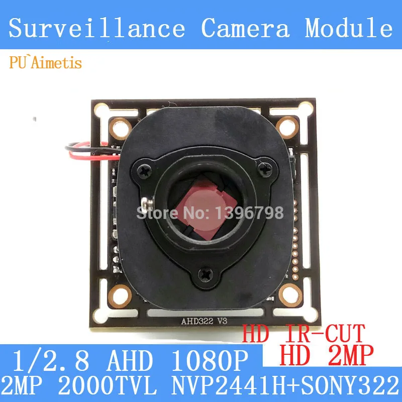 

PU`Aimetis 2.0MP 2000TVL 1920*1080 AHD 1080P CCTV Camera Module,NVP2441+SONY322 PCB Board+HD IR-CUT dual-filter switch