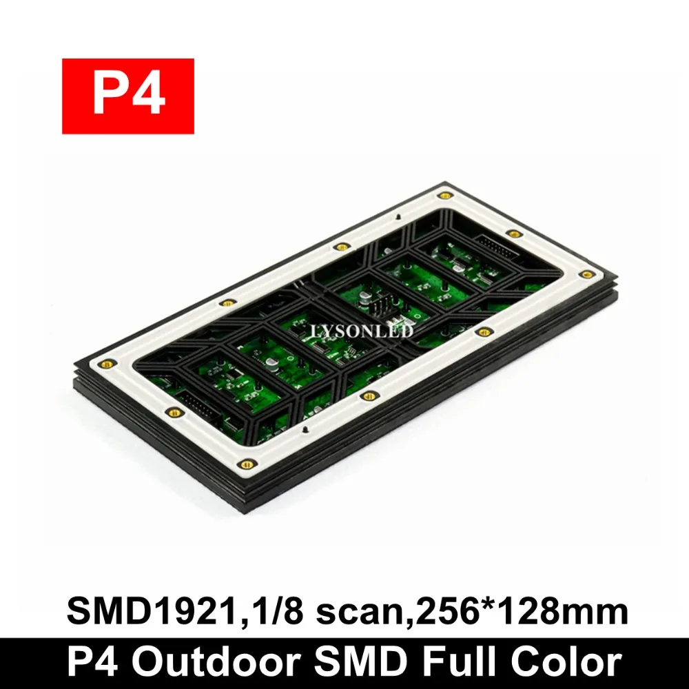 

Free Shipping Small Pitch LED Video Display Outdoor SMD P4 LED Module 256x128mm 1/8 Scan ,P4 Outdoor SMD Full Color LED Panel