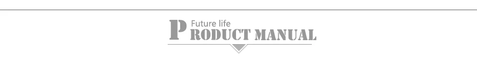 product manual