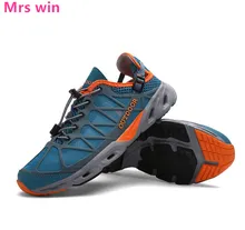 Men Hiking shoes summer outdoor fishing sneakers non – slip amphibious walking footshaft interference water Shuo River shoes