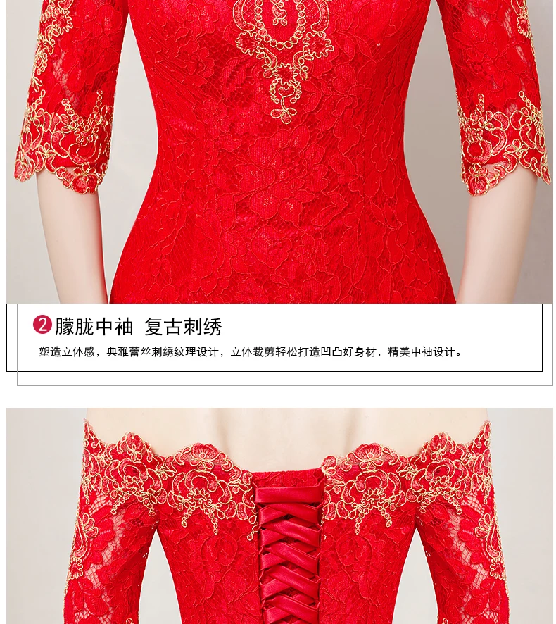 Красные кружевные женские свадебные Cheongsam Сексуальные китайские платья Qipao длинные тонкие китайские традиционные платья женские Qipao для свадебной вечеринки