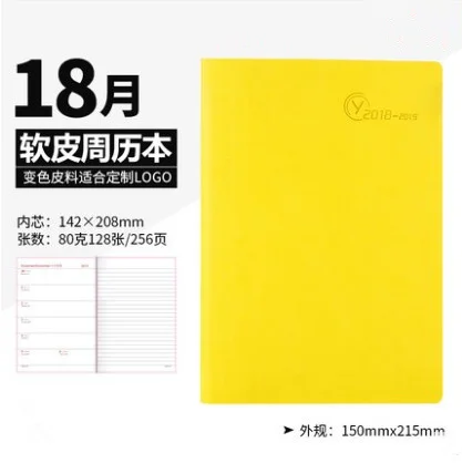 Кожаный переплет A5 142*208 мм планировщик еженедельная записная книжка офисные принадлежности - Цвет: yellow