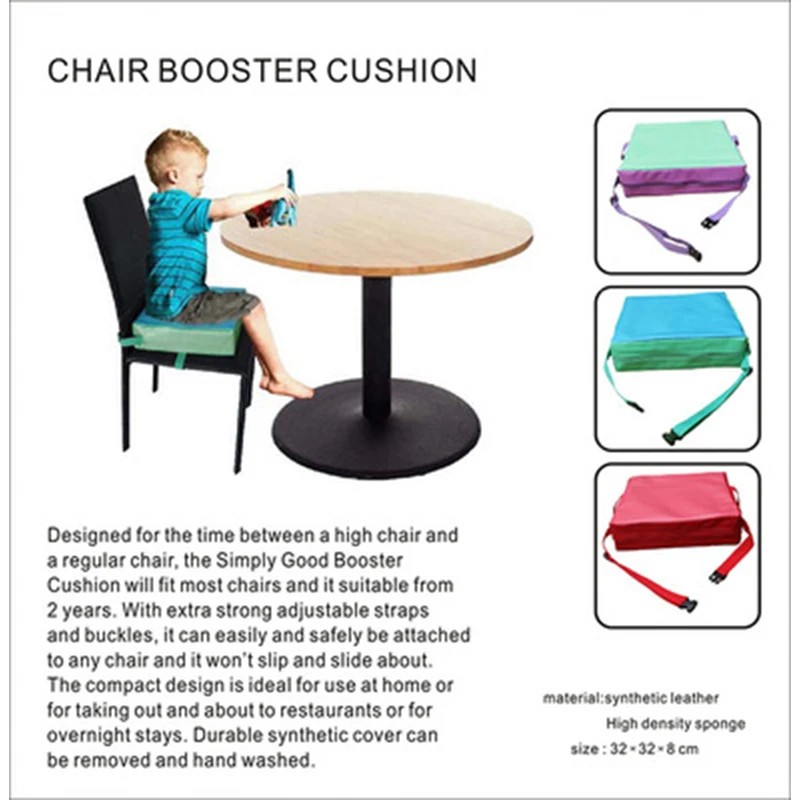 Детские сиденья-бустеры, подушка, увеличивающая рост, детский чехол для стульев, коврик для обеденного стула, мягкая кожаная подушка, утолщенная подушка