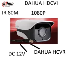 DAHUA HDCVI 1080 P Bullet Камеры 1/2. 7 «2 Мегапиксельная CMOS 1080 P ИК 80 М IP67 HAC-HFW1200M-I2 камеры безопасности