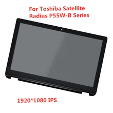 15,6 ''Внешняя рамка Toshiba P55W-B серии P55W-B5112 P55W-B5224 ЖК-дисплей Замена сенсорного монтажа с рамкой 1080 P