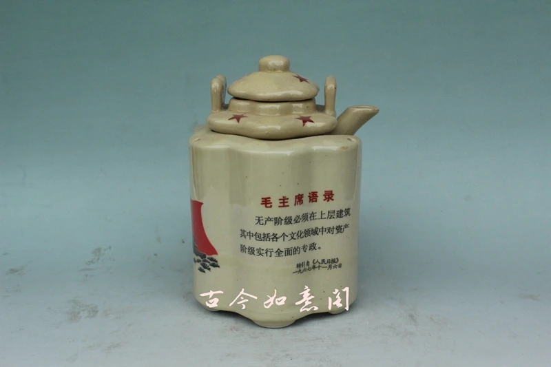 Китай председателя Мао и Lin Biao Tuwen украшение для гостиной домашний чайник|china pot|china