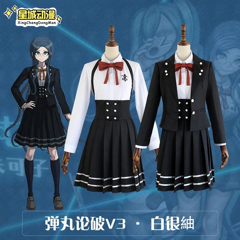 Новинка Аниме Danganronpa V3 Shirogane Tsumugi оригинальное издание JK униформа косплей костюм Женский Хэллоуин запасы парик волосы