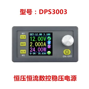

DPS3003 Voltage Amperometer Constant Voltage and Constant Current Digital Controlled Voltage Reduction Integrated Modul