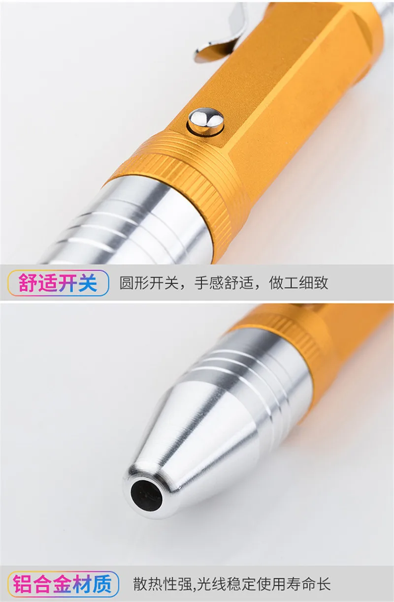 Laser Pointer9