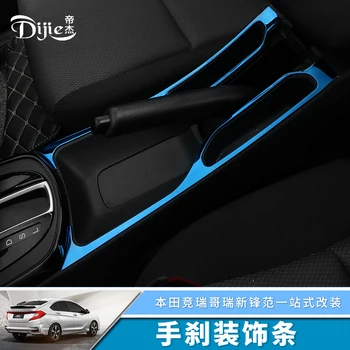 

High Quality Stainless Steel Handbrake Decorative Frame For Honda City 2015-2019 Z2EA464
