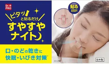 

night use 36pcs Anti snore paste stop Snoring stickers free shipping