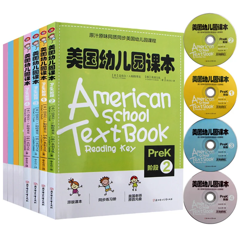 

new arrival 8pcs/set American school textbook Reading Key Books for Kid Children with CD Prek 1 to 4
