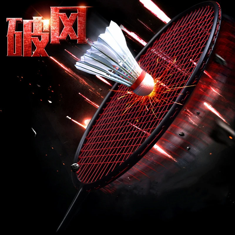 Бадминтон Наружная игрушка спортивные ракетки установка 72 г профессиональная струна Захваты бесплатно захваты и дать браслет и набор