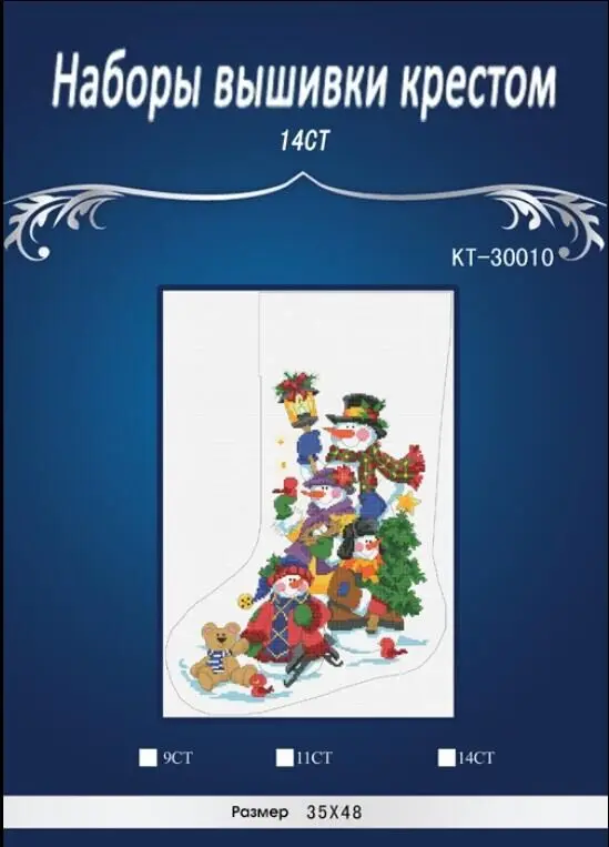 

36x49CM Christmas day sock style Embroidery Set Needlework, DIY Similar DMC Cross Stitch,Sets For Counted Embroidery kits,
