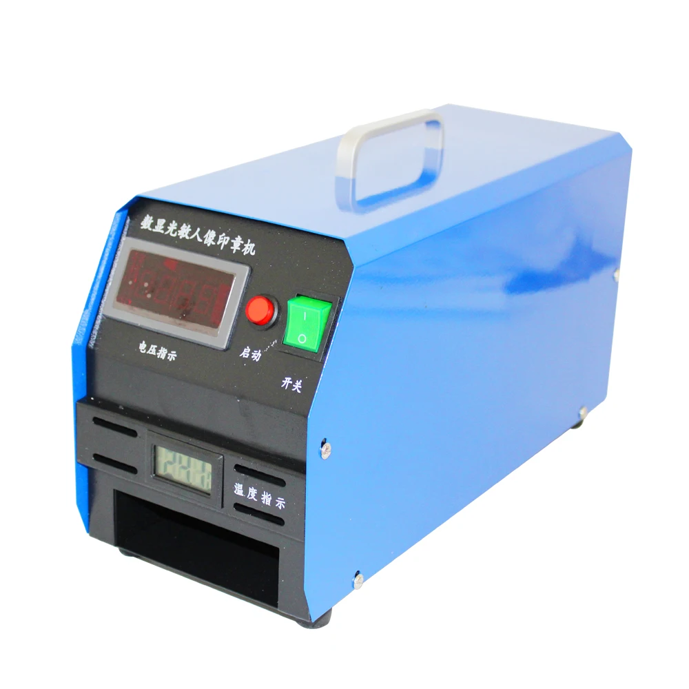 220V Digital Photosensitive seal Flash Stamp Machine Selfinking Stamping Making