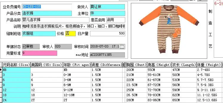 QQ20180704085355
