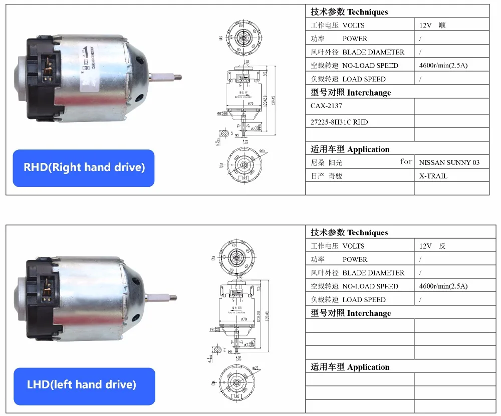 RHD вращение по часовой стрелке нагреватель воздуходувки двигатель для X-TRAIL T30& Maxima 2001- OEM 272258H31C, 27225-8H31C, 27225-8H310 CAX-2137