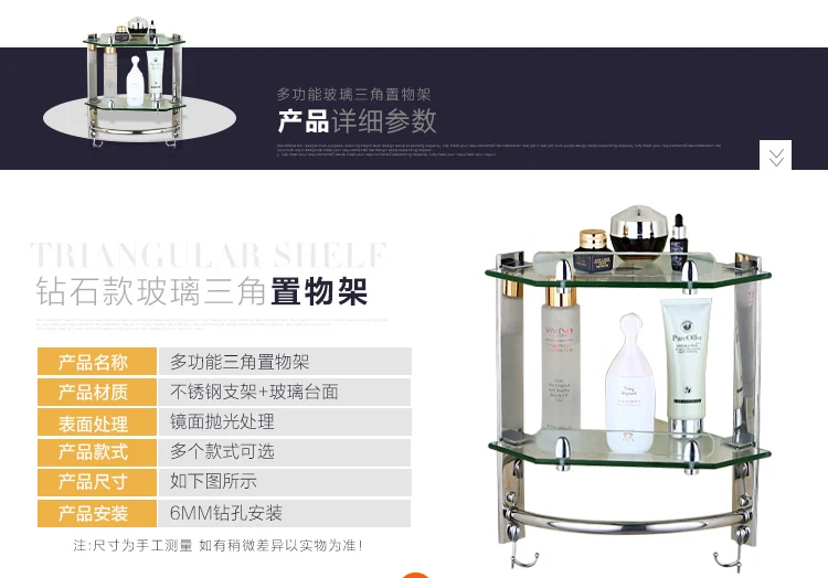 Современная стеклянная угловая полка для ванной комнаты 2/3 слой настенная полка из нержавеющей стали для туалетного штатива угловая рамка аксессуары для ванной комнаты